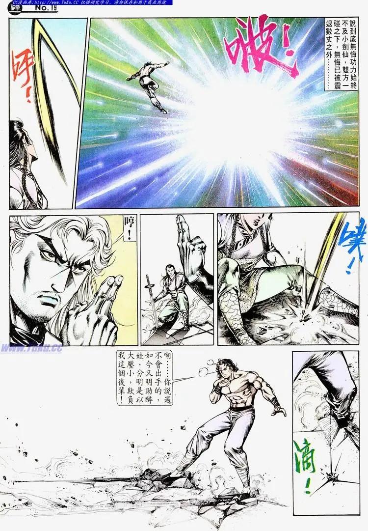 第670卷18