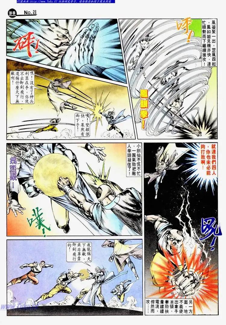 第670卷27