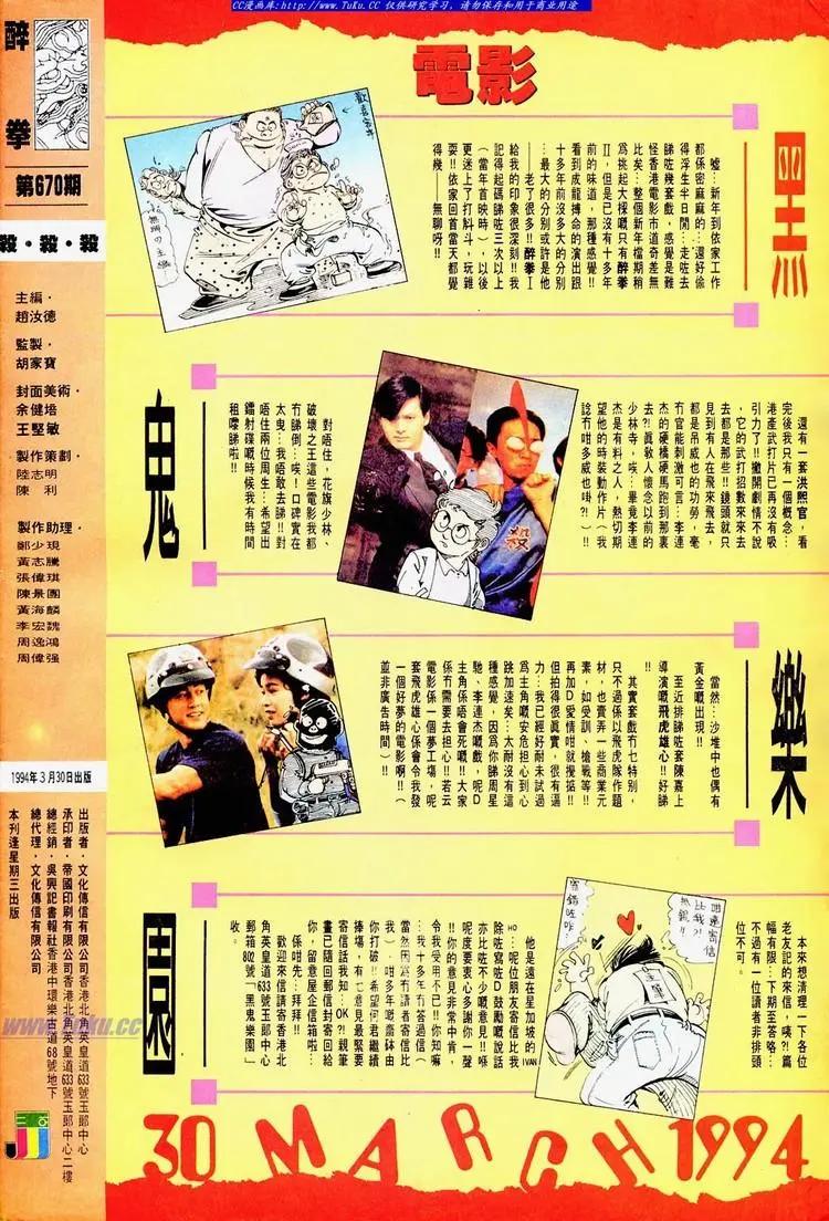 第670卷32
