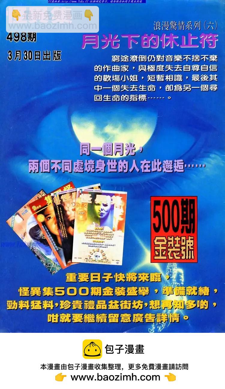 第670卷33