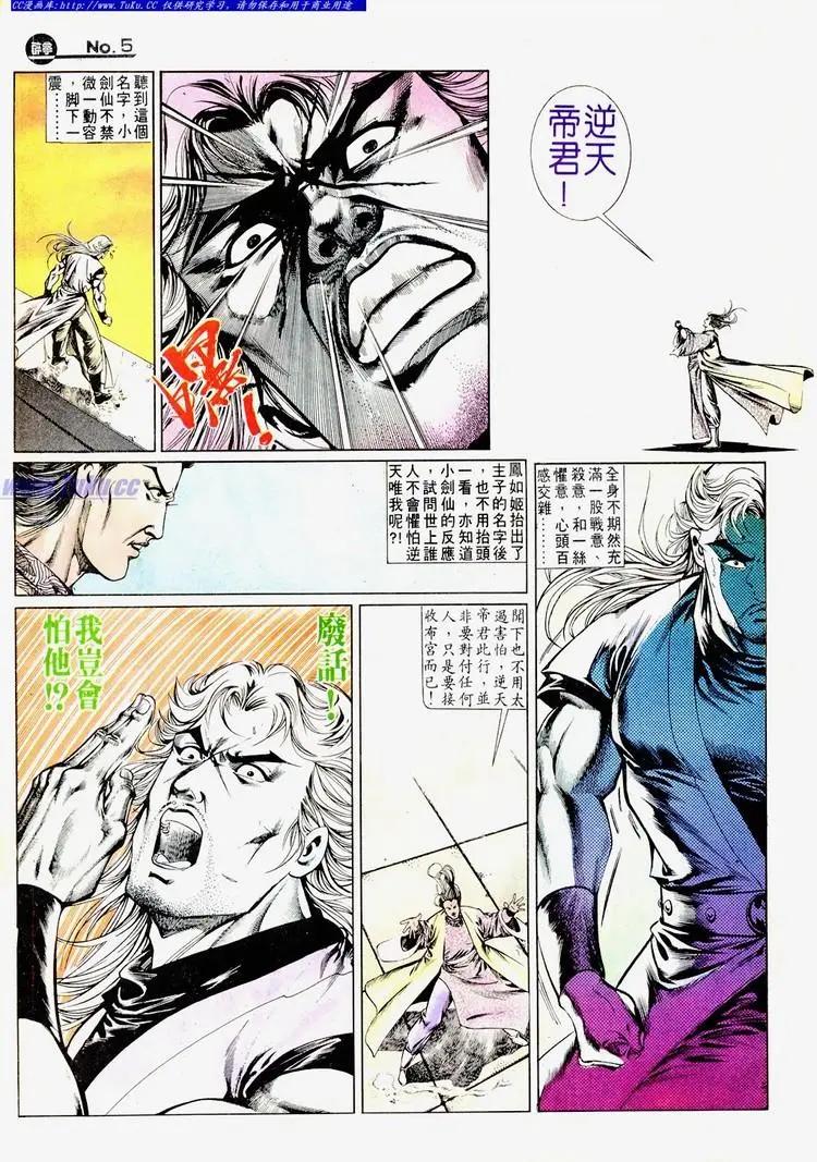 第670卷4