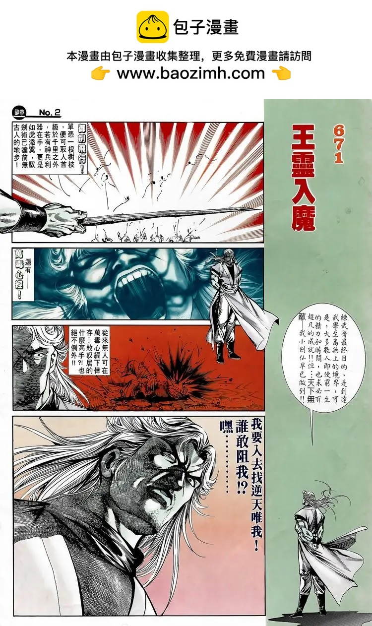第671卷1