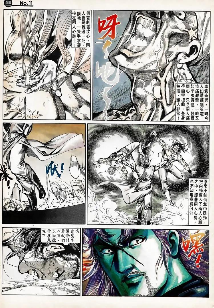 第671卷10