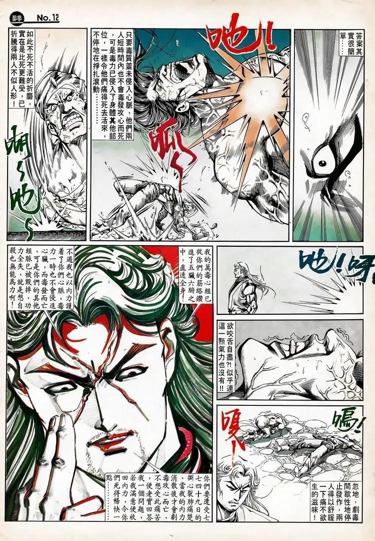 第671卷11