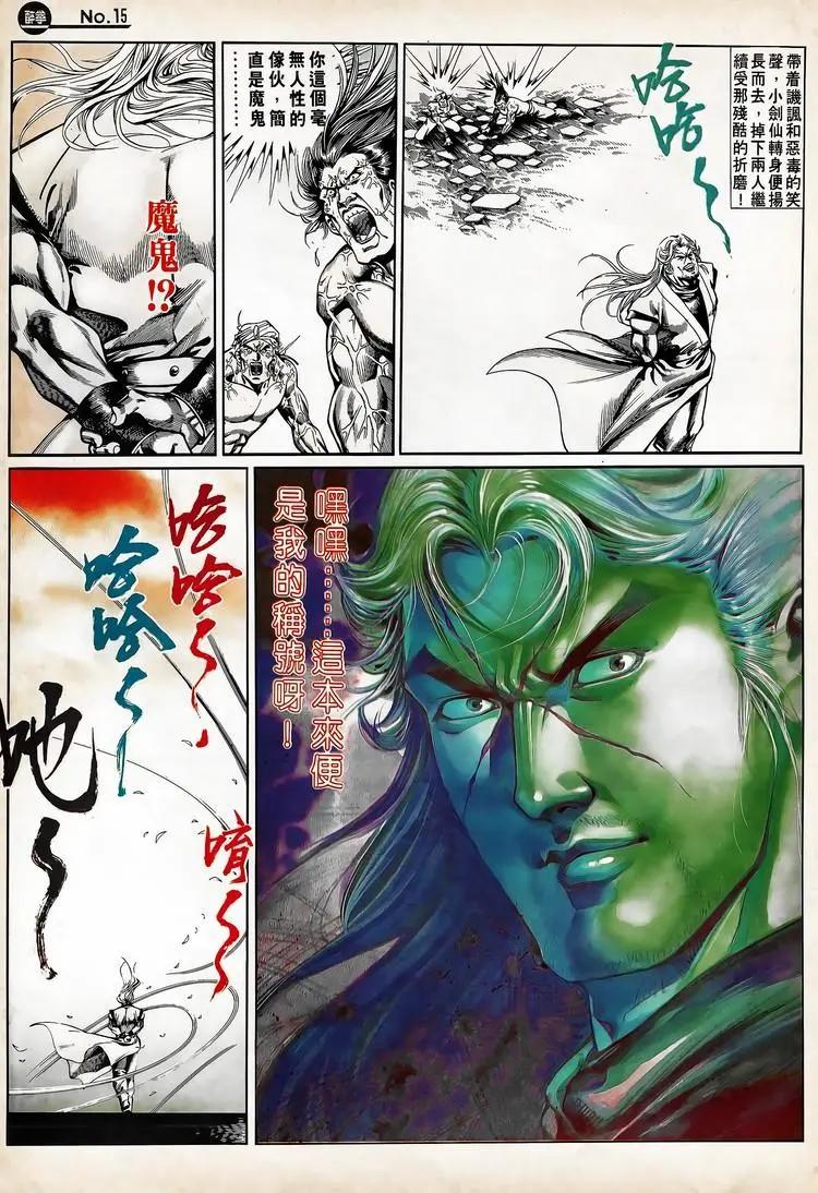 第671卷14