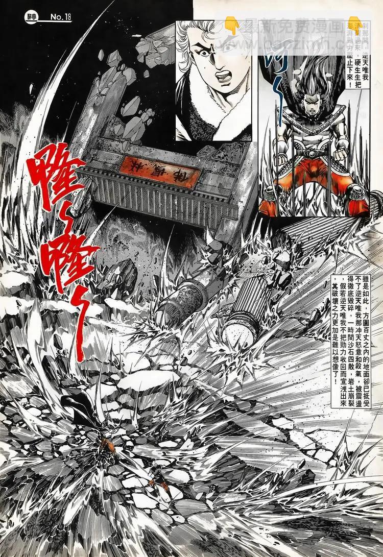第671卷17