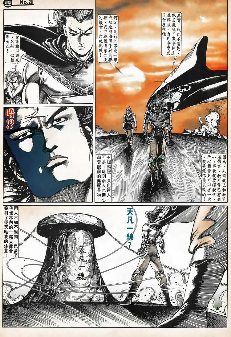 第671卷19