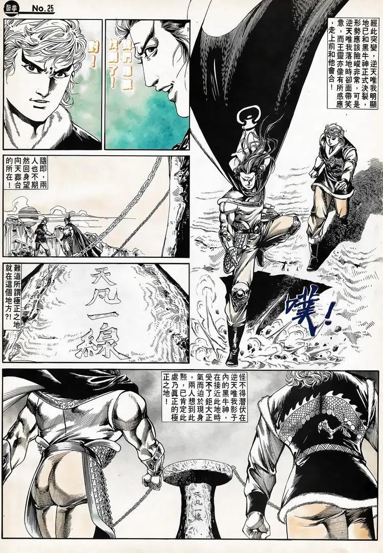 第671卷24