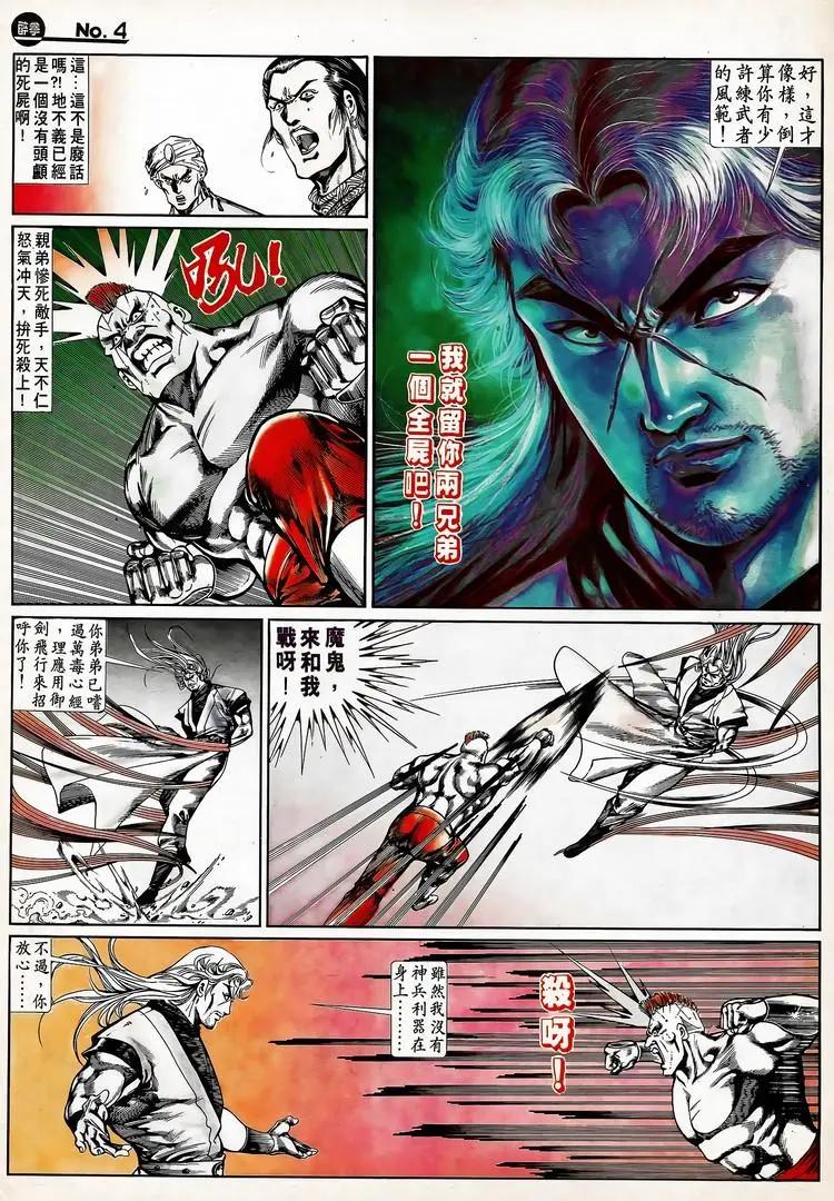 第671卷3