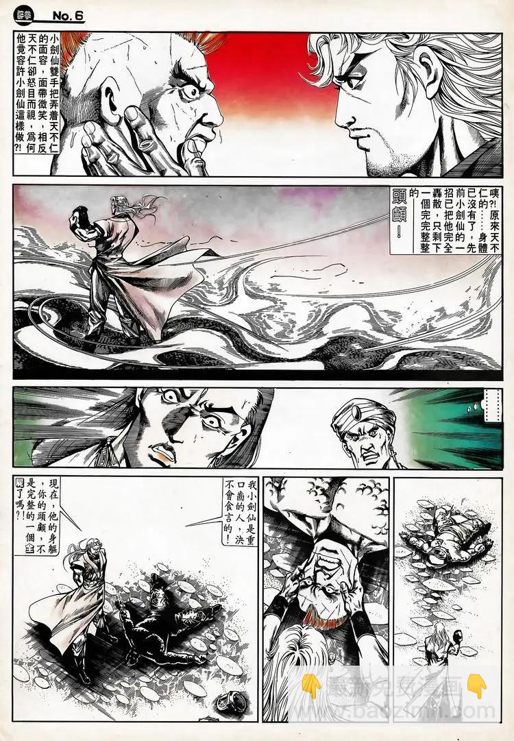 第671卷5