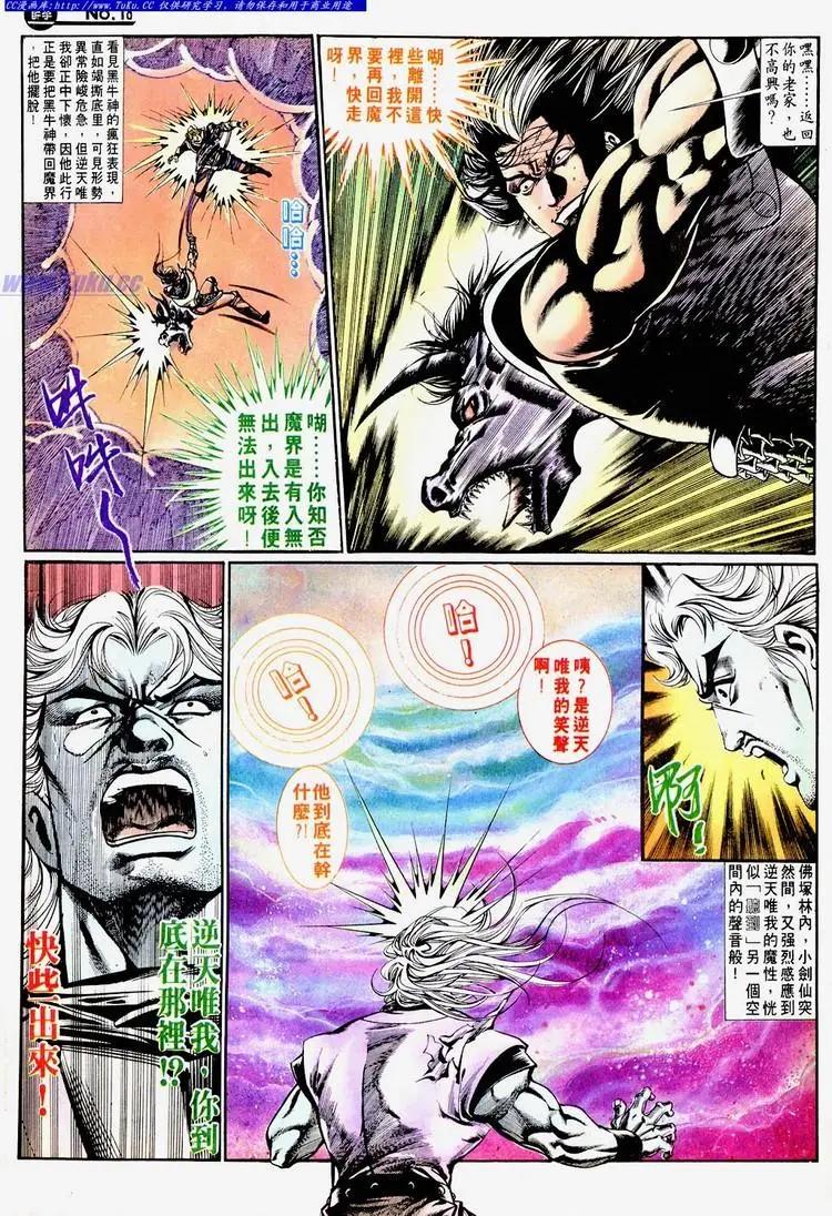第672卷17