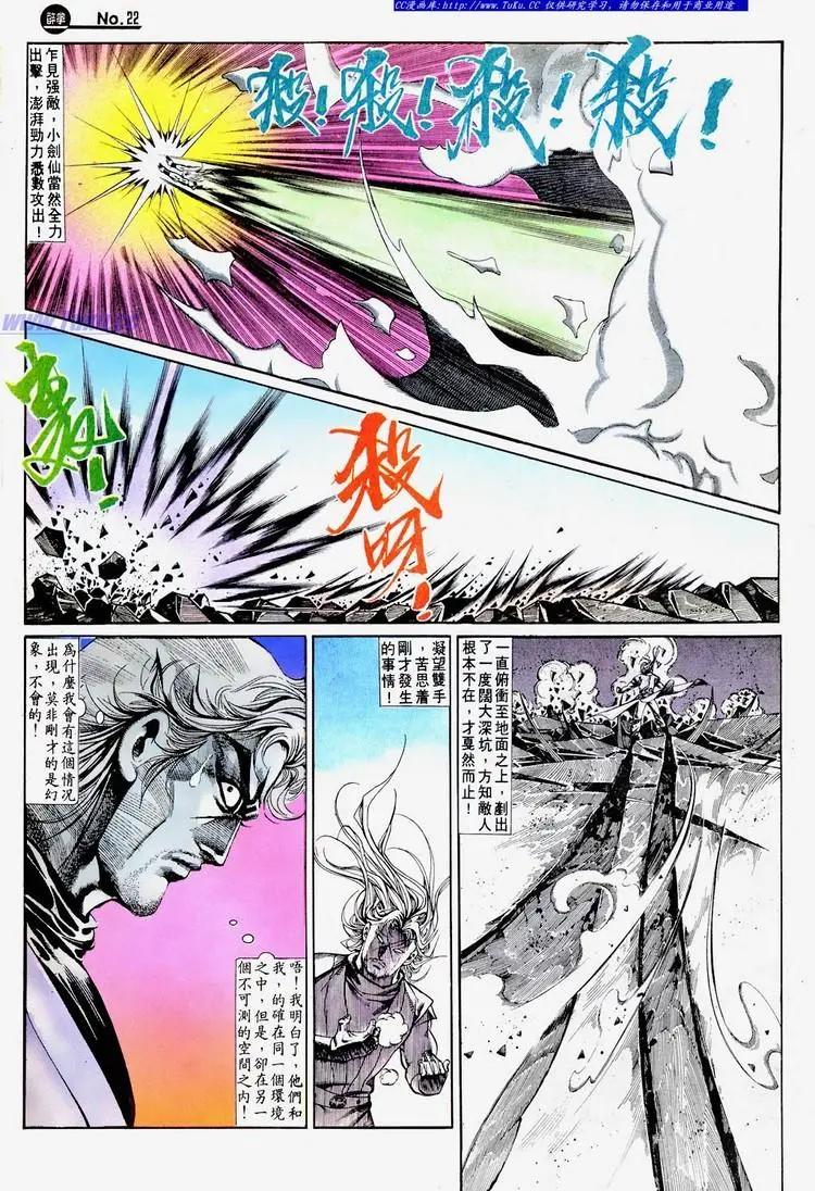 第672卷21