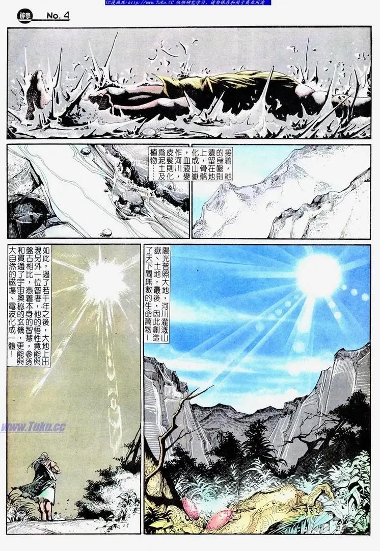 第672卷3