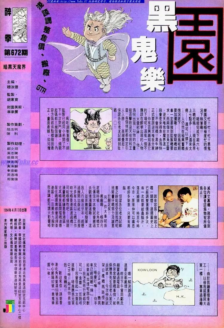 第672卷32