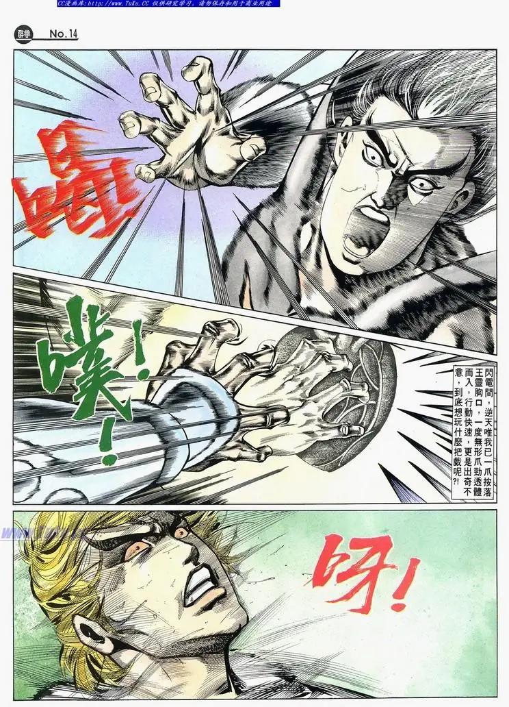 第673卷13