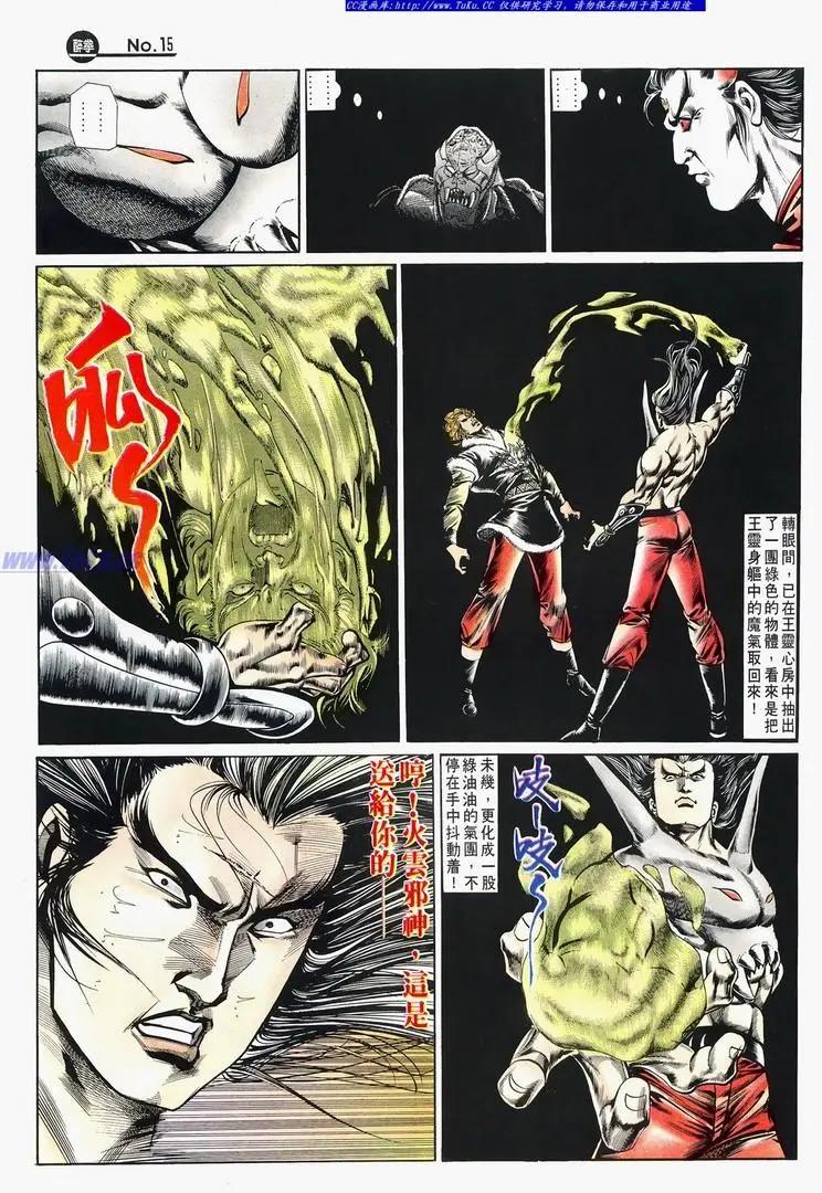 第673卷14