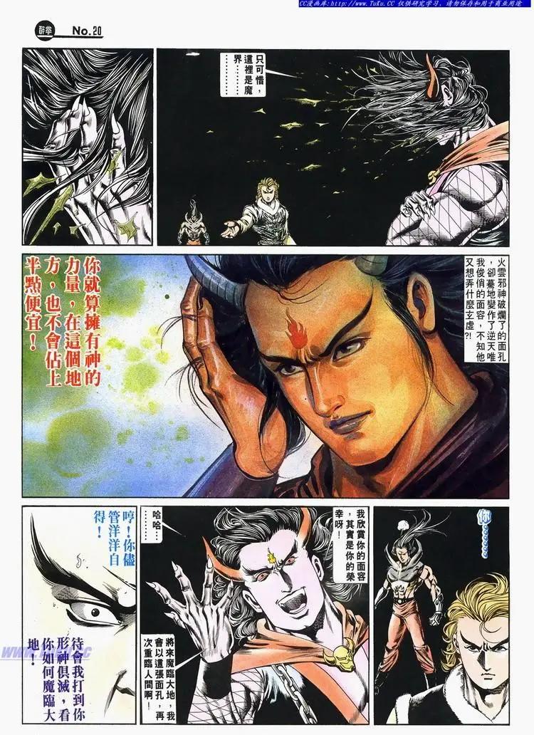 第673卷19