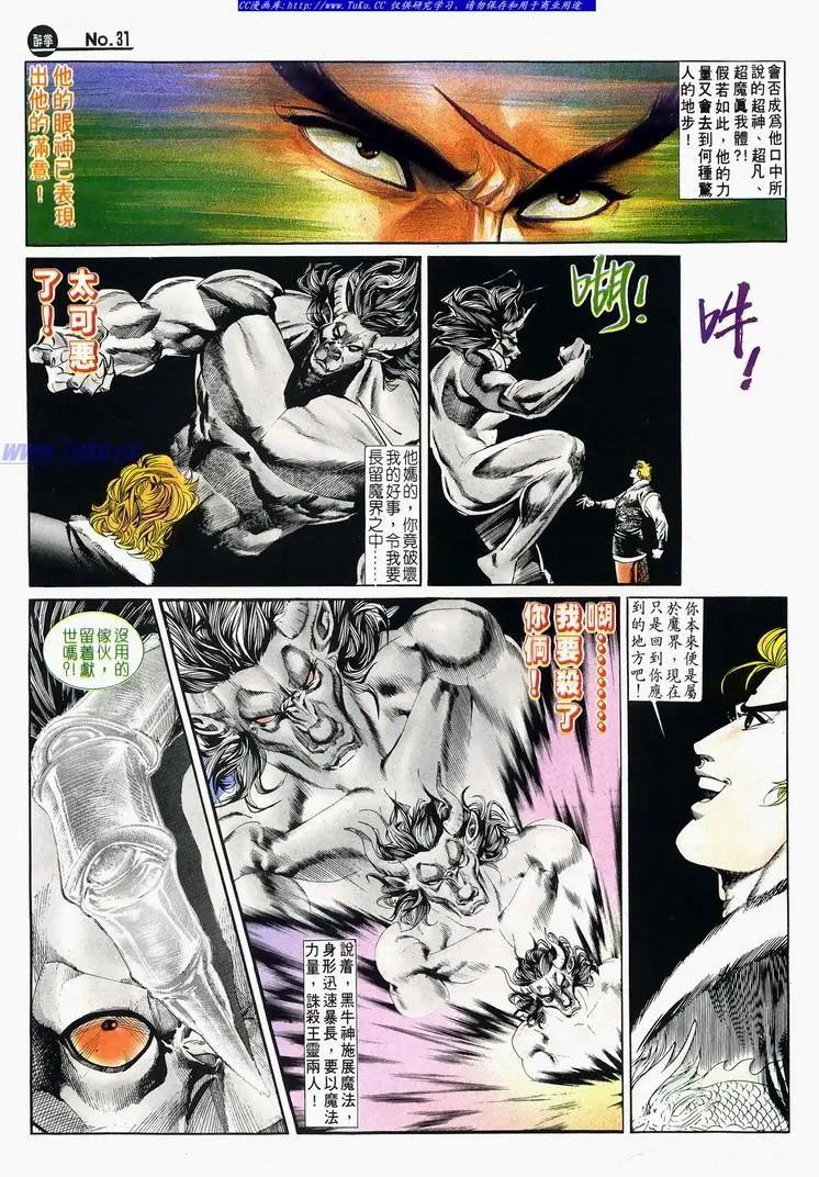 第673卷30