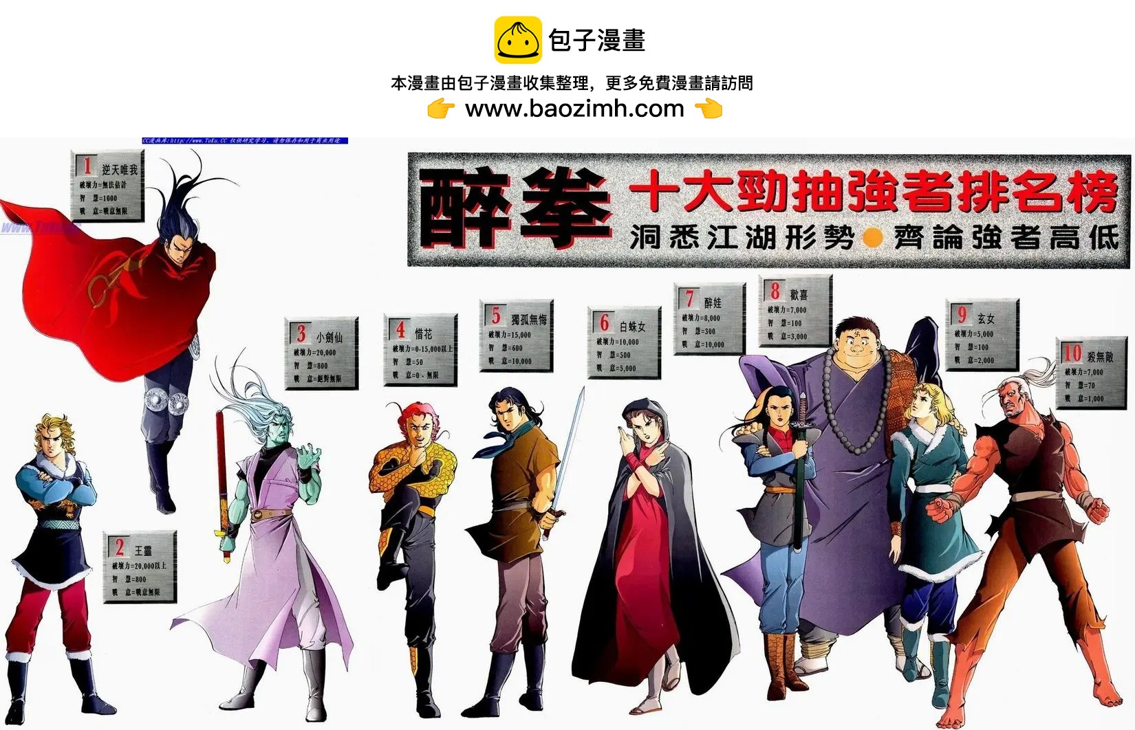 第673卷34