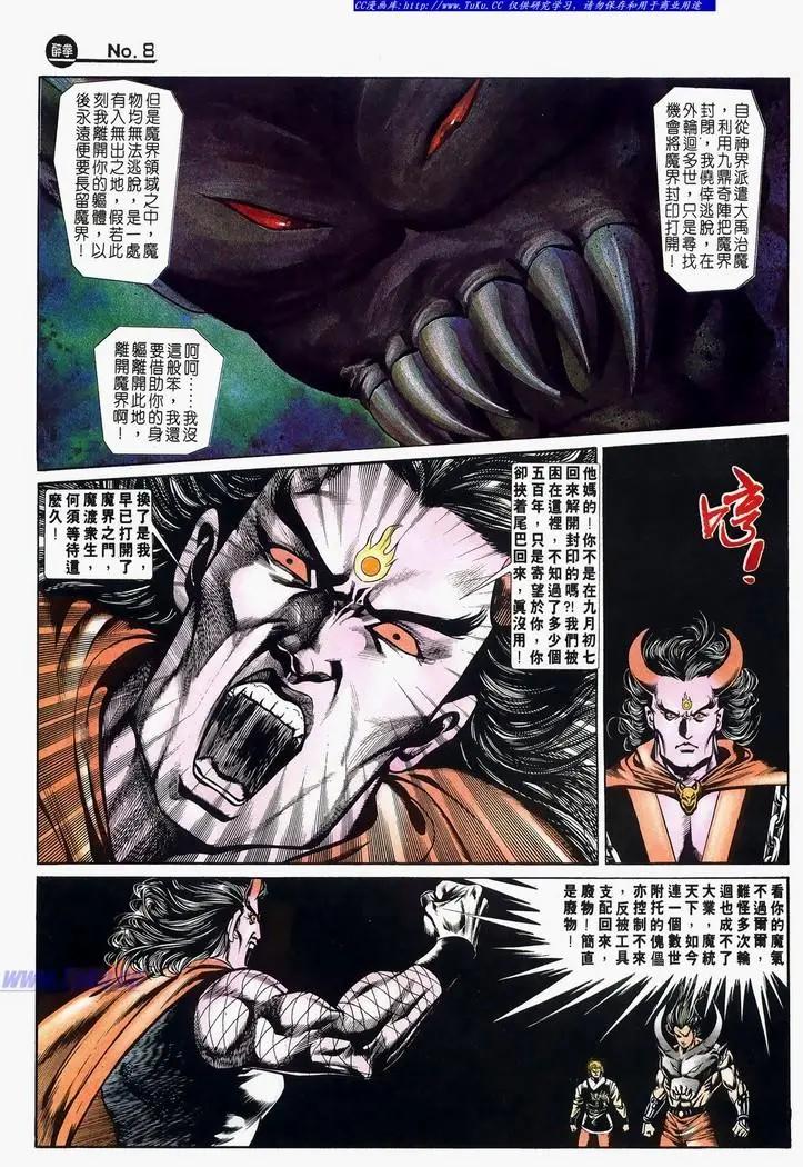 第673卷7