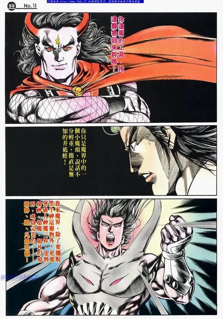 第673卷9