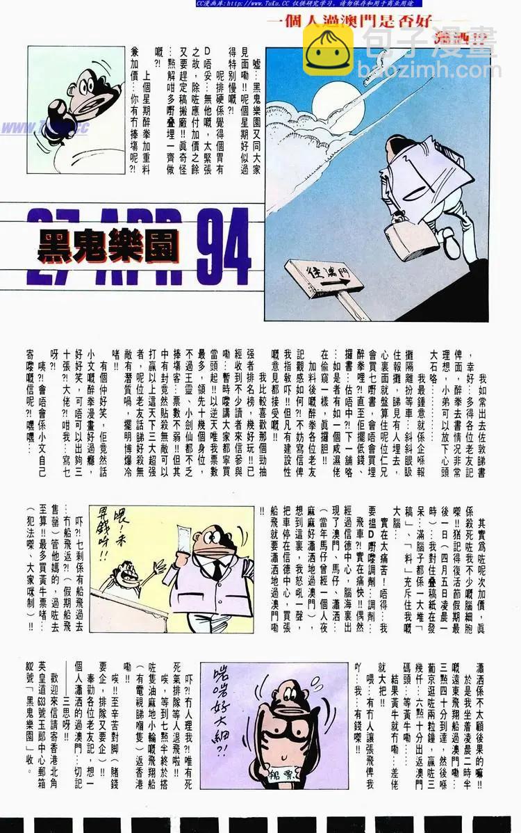 第674卷37