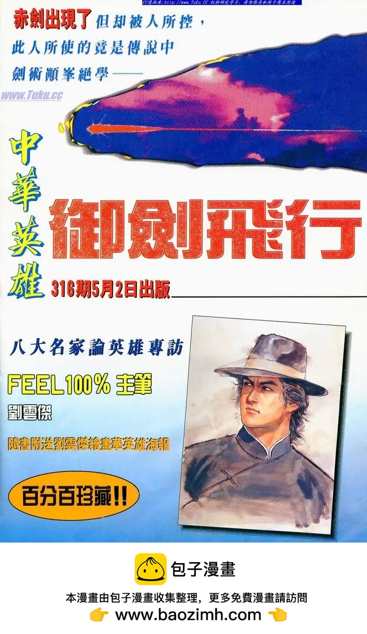 第674卷38