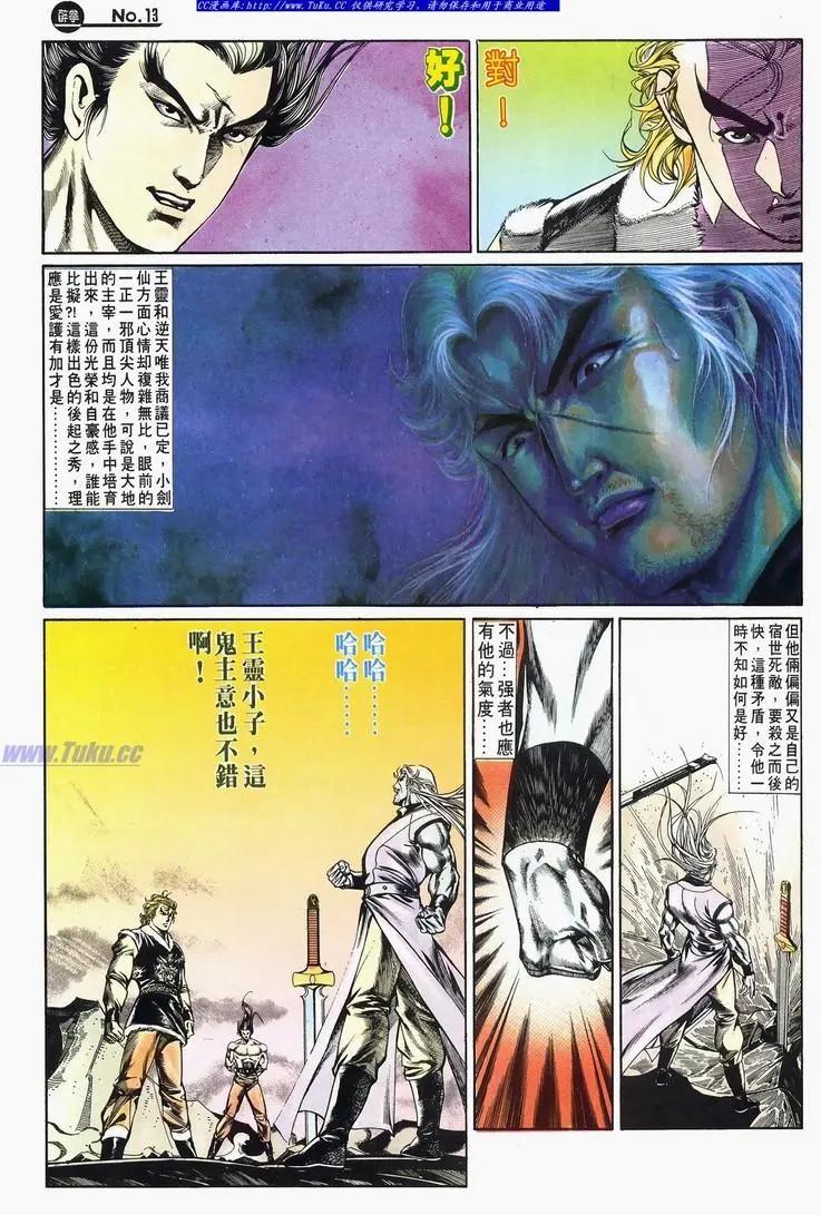 第675卷12