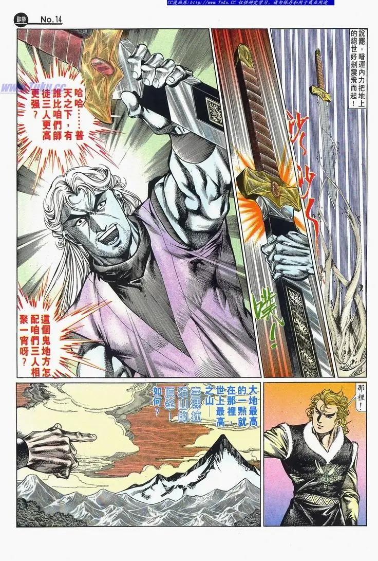第675卷13