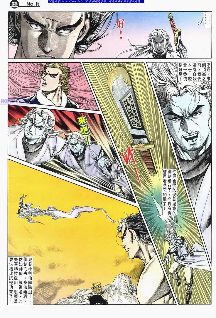 第675卷14
