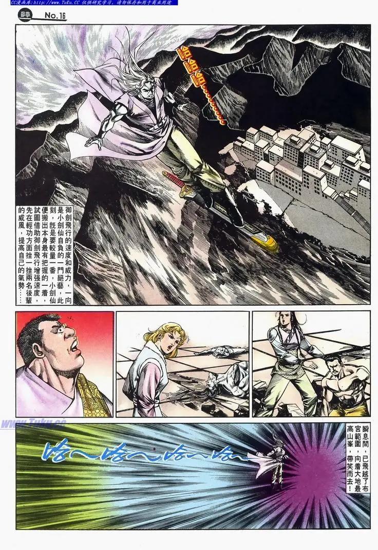 第675卷15
