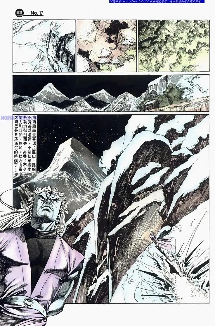 第675卷16