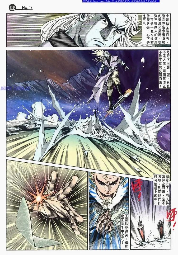 第675卷17