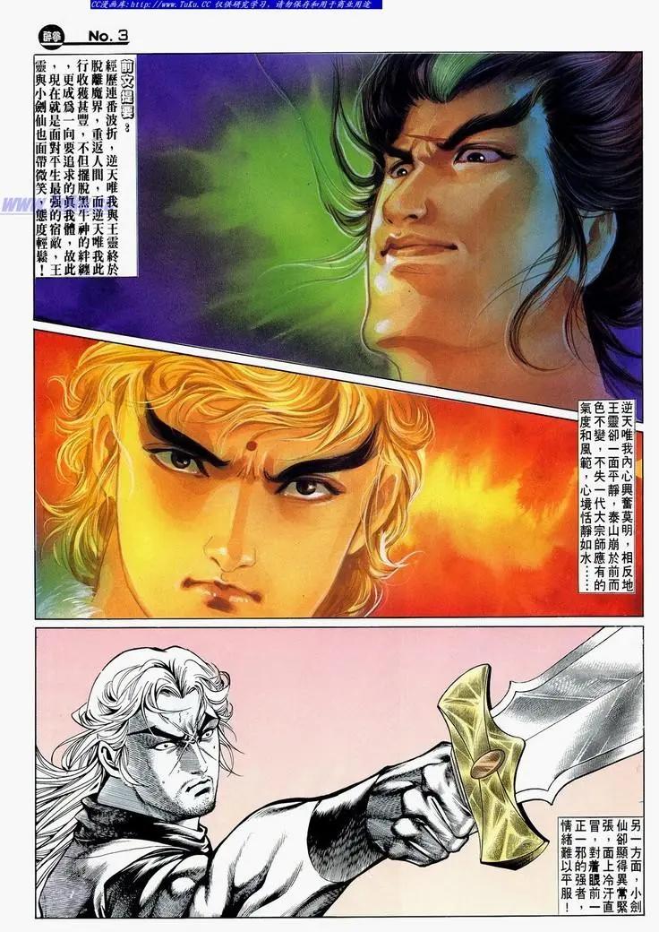 第675卷2