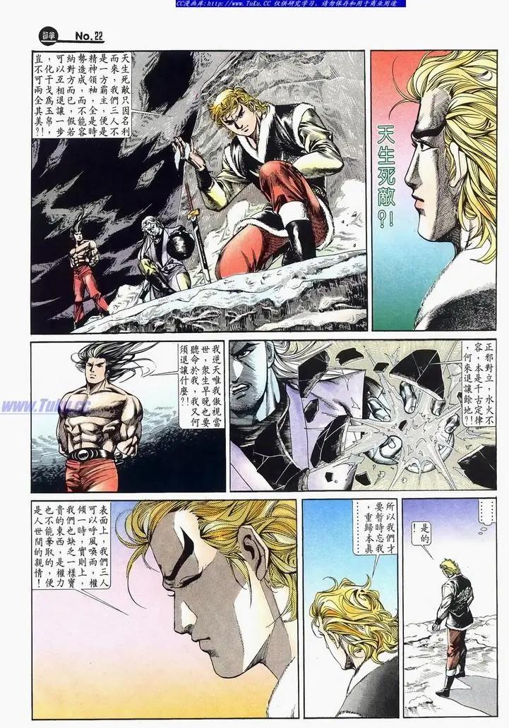 第675卷21