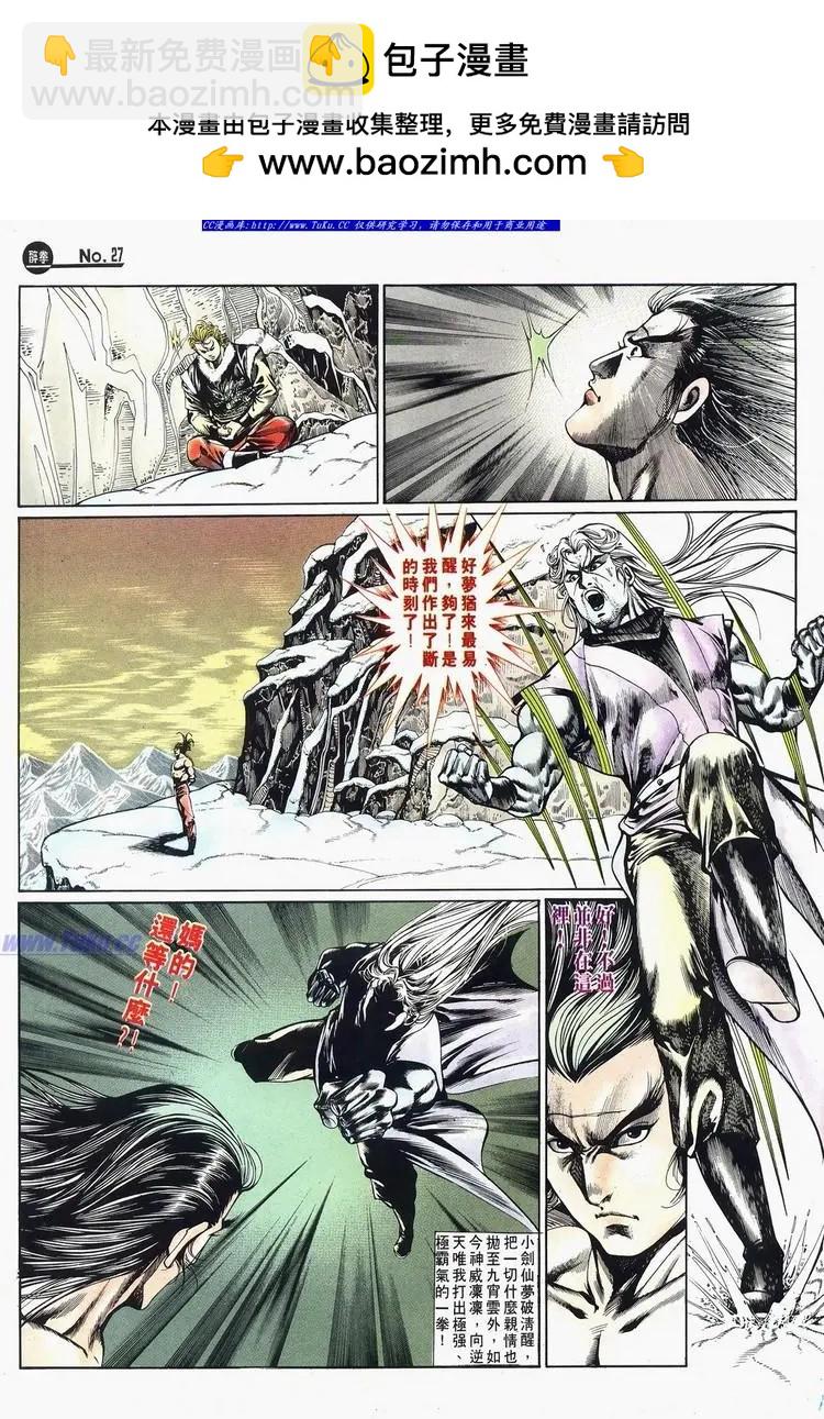 第675卷26
