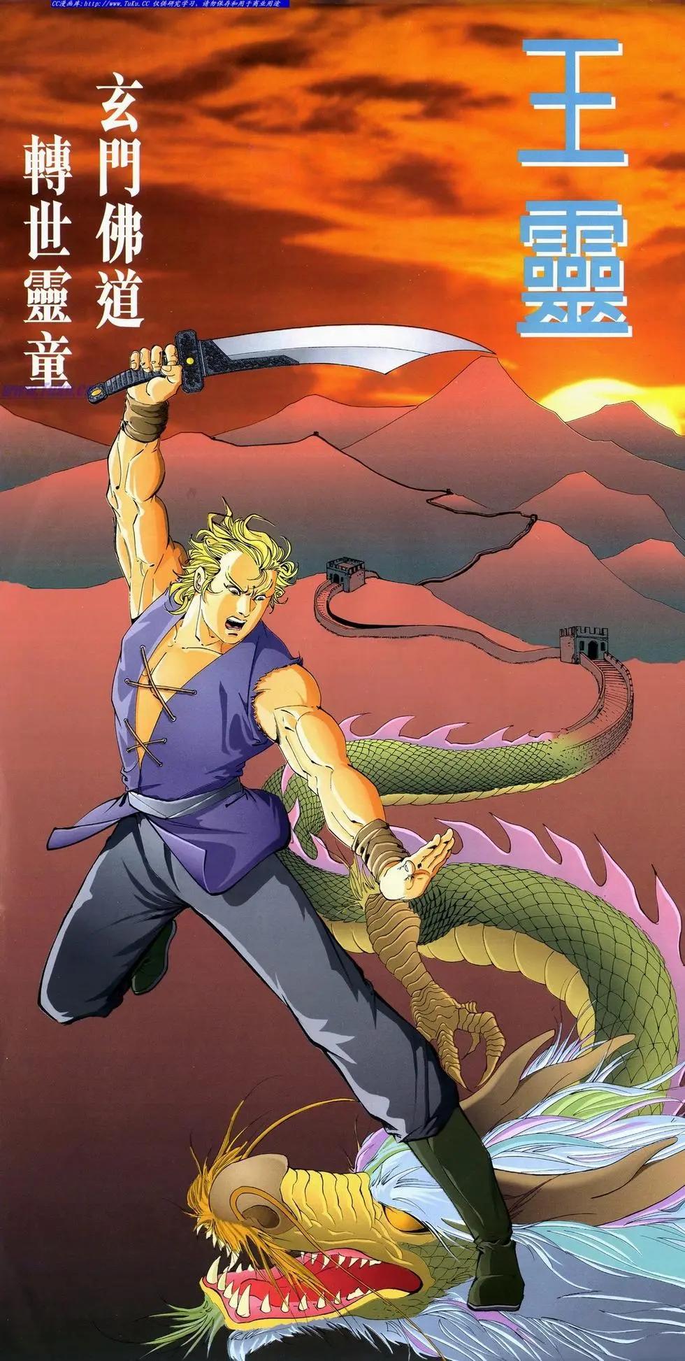 第675卷34