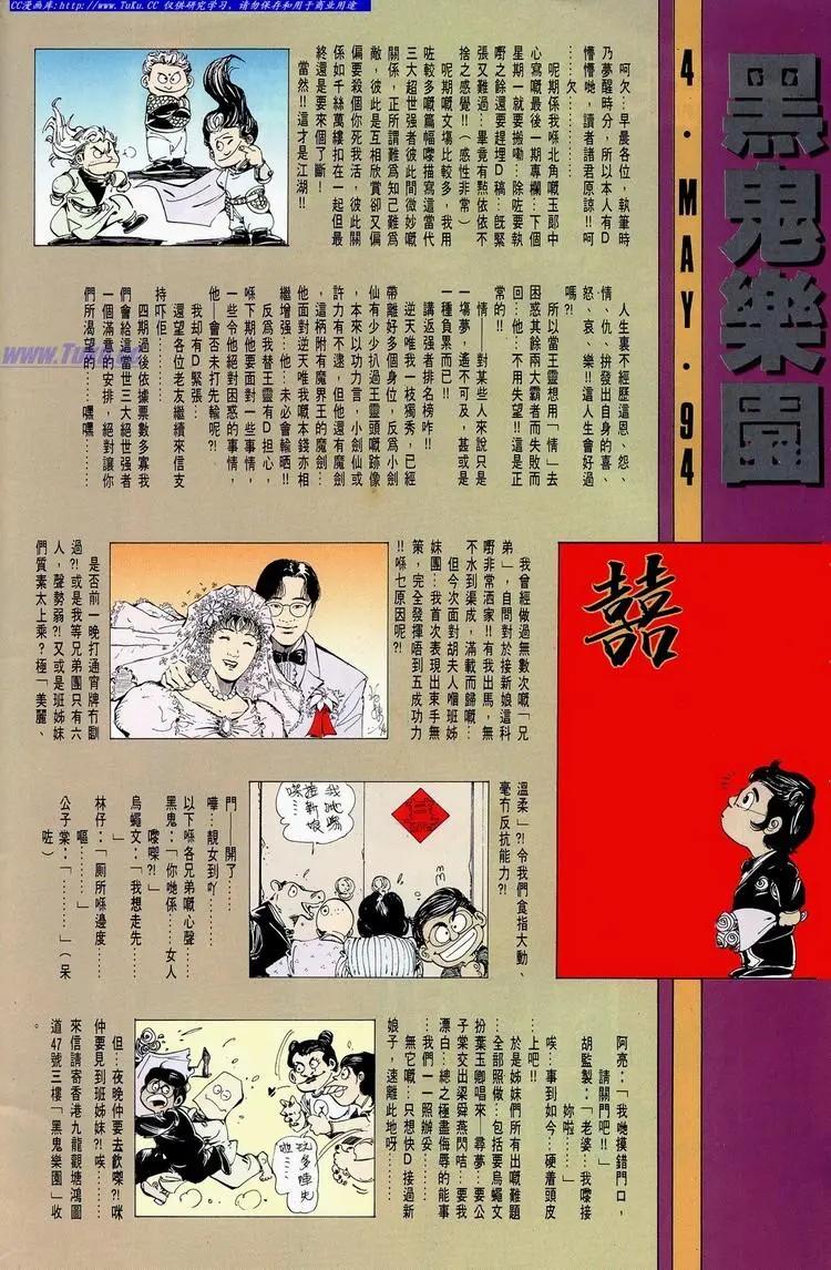 第675卷35