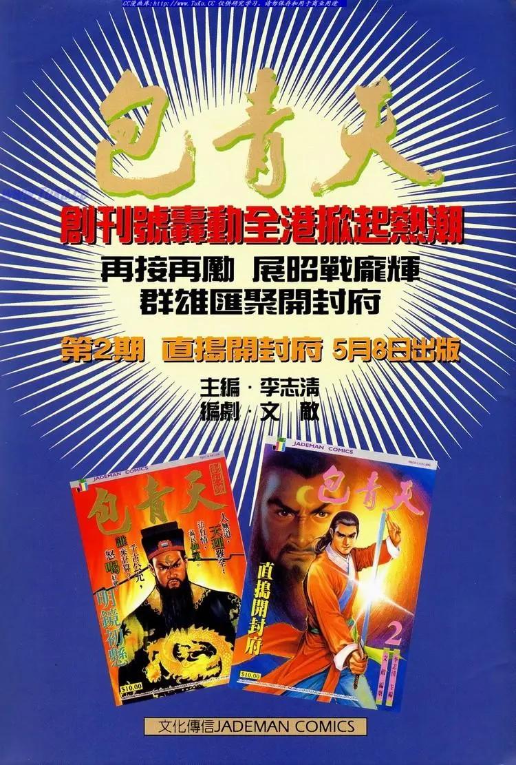 第675卷36