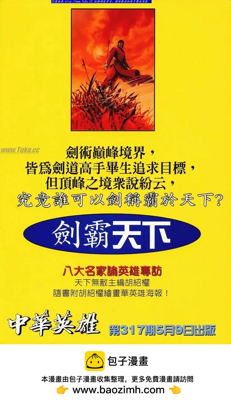 第675卷37