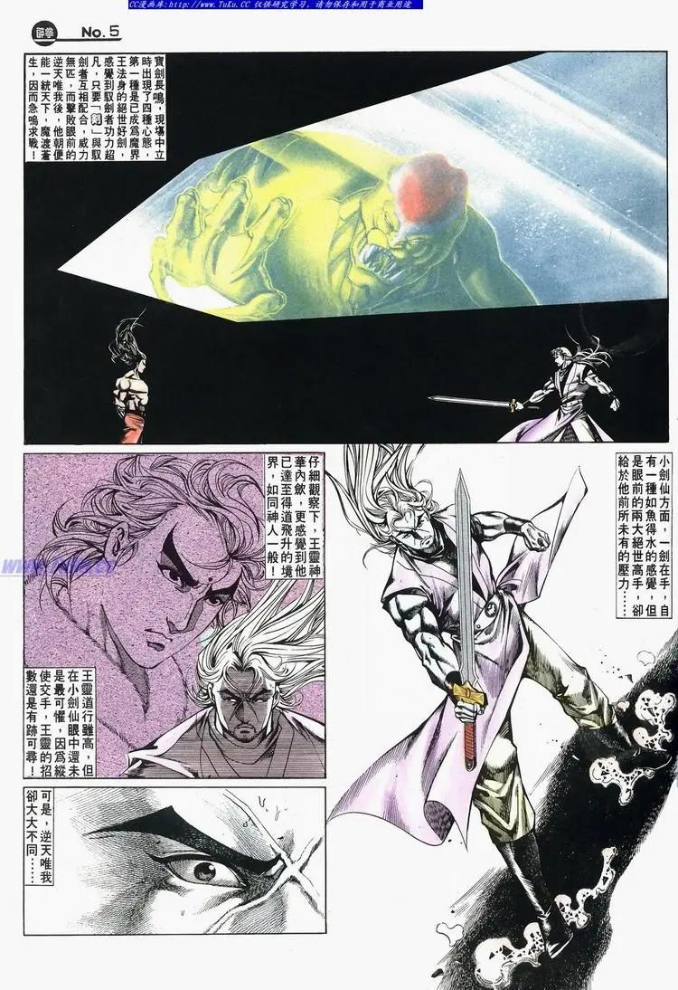 第675卷4