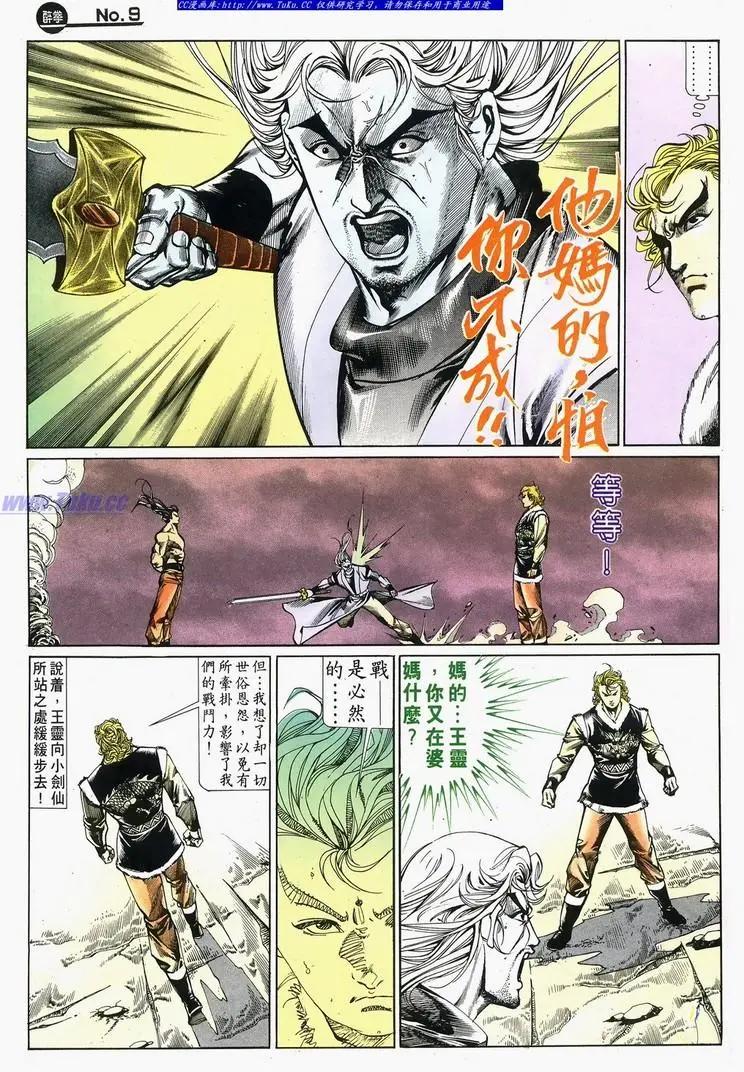 第675卷8