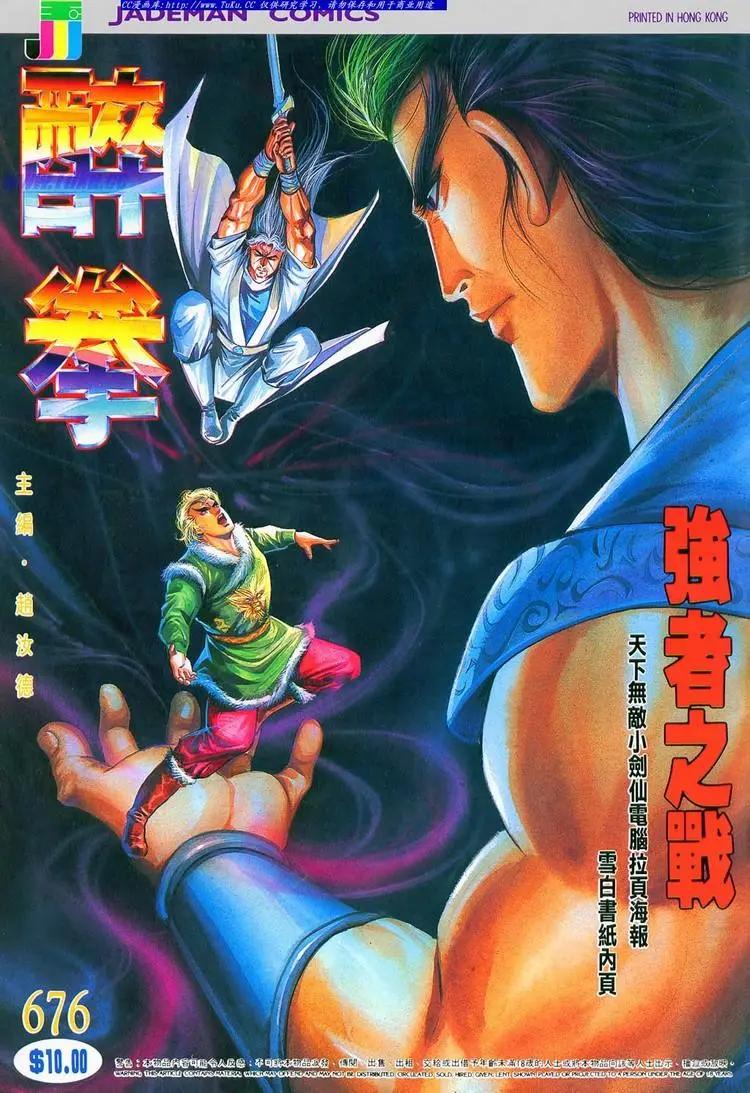 第676卷0