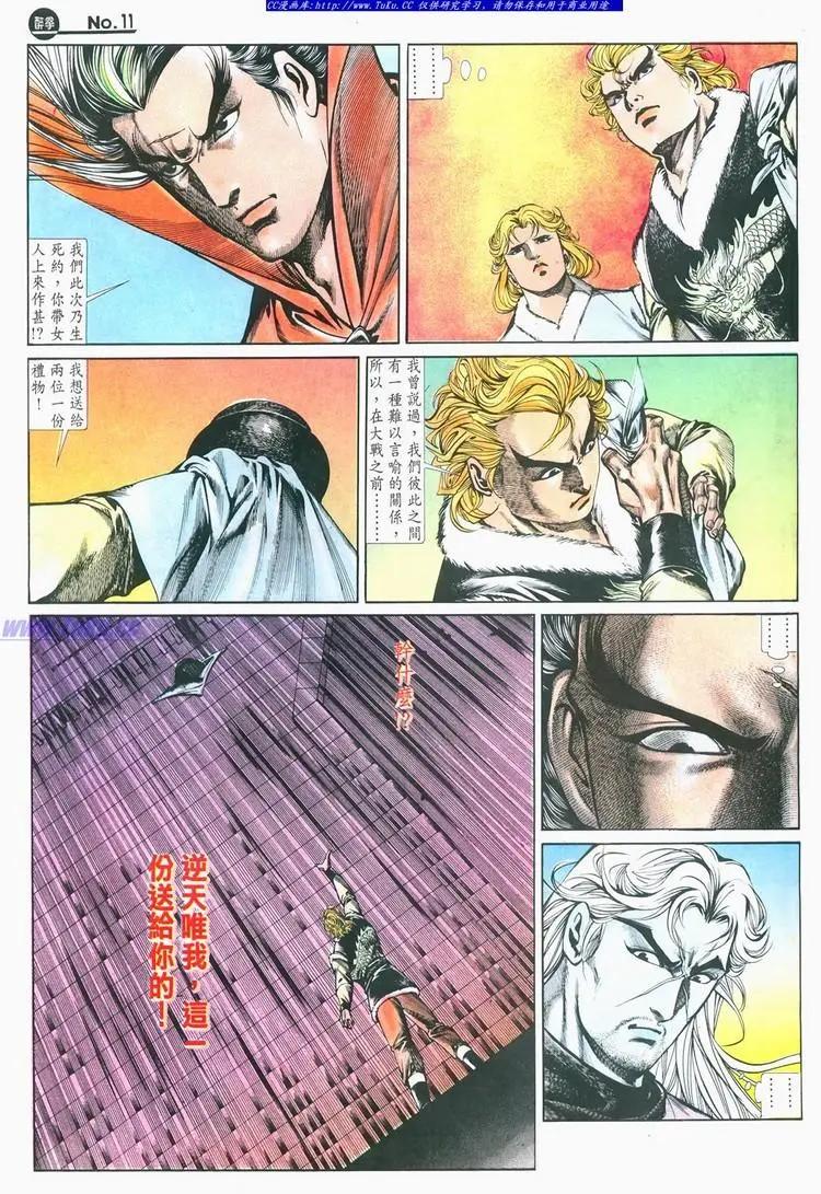 第676卷10