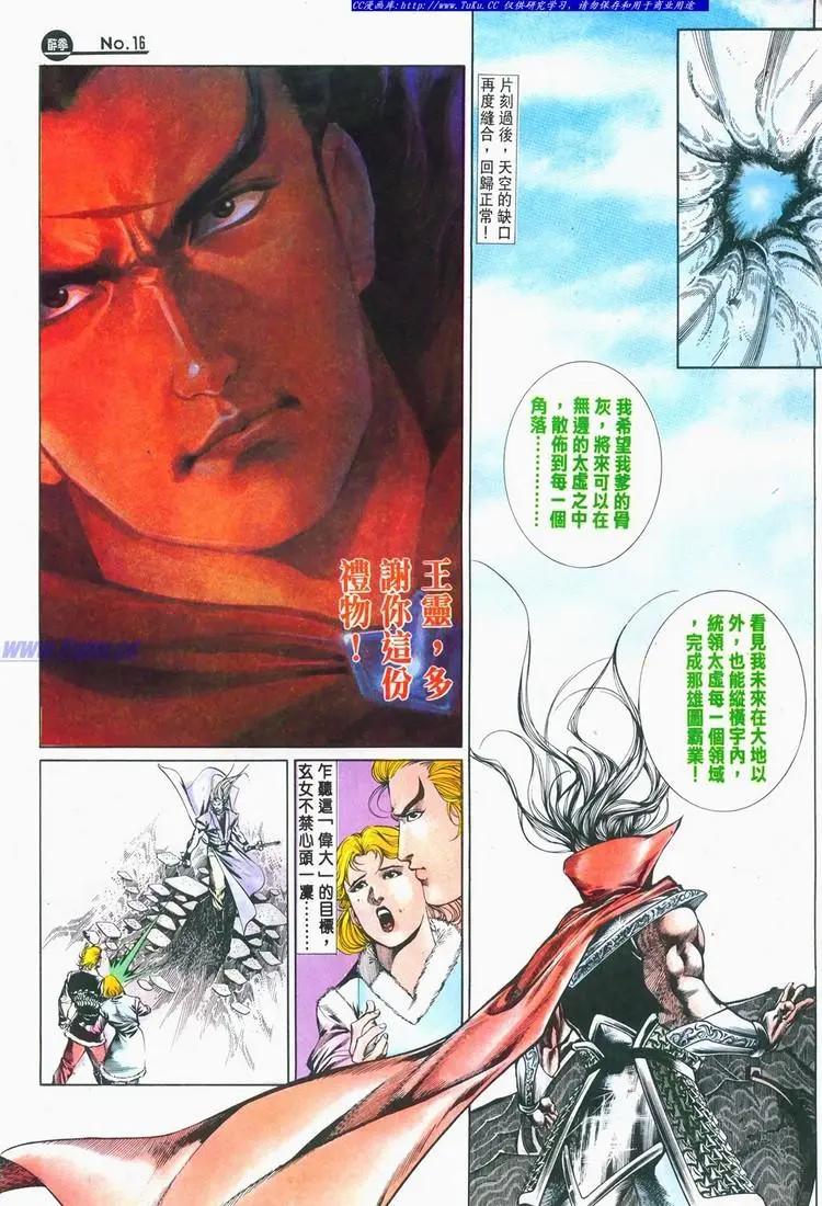 第676卷15