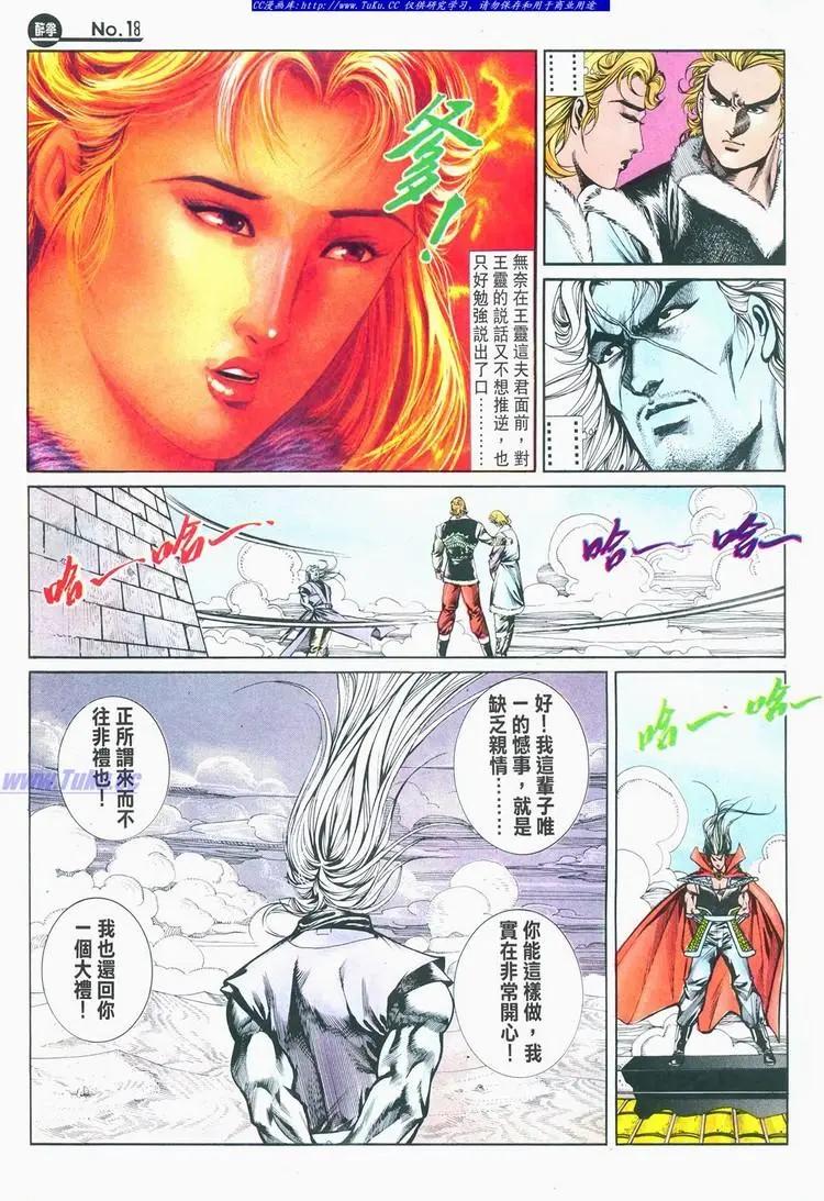 第676卷17