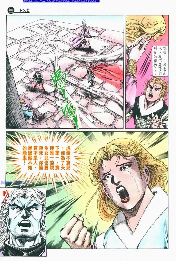 第676卷20