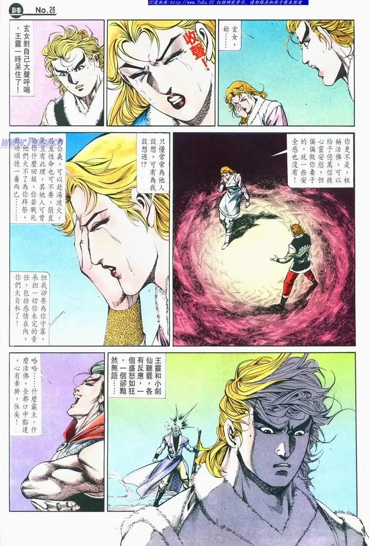 第676卷21