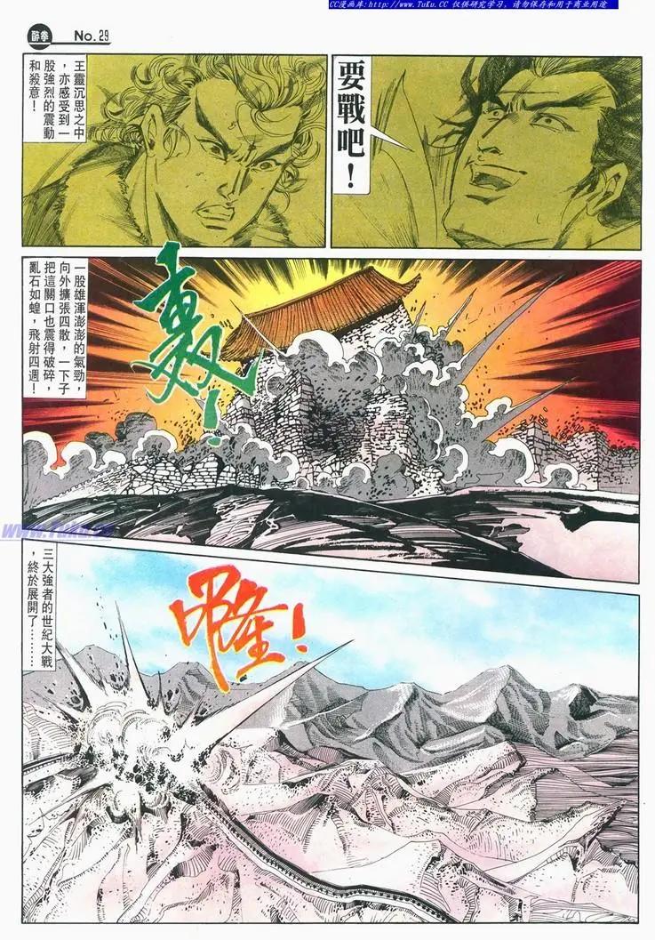 第676卷24