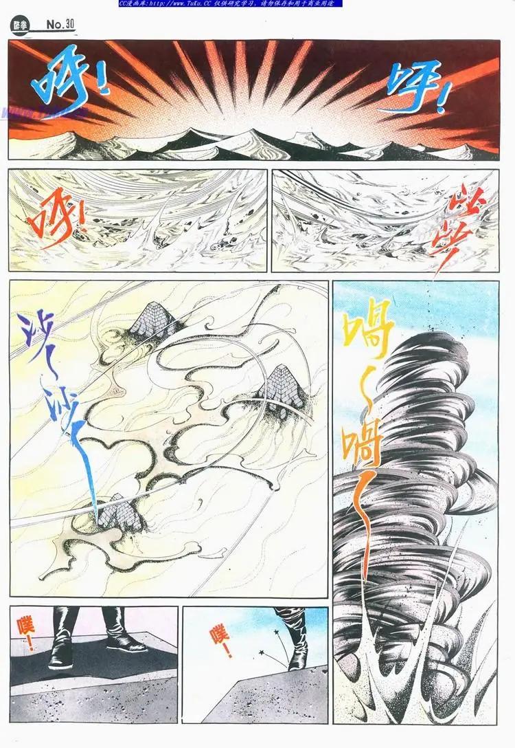 第676卷25
